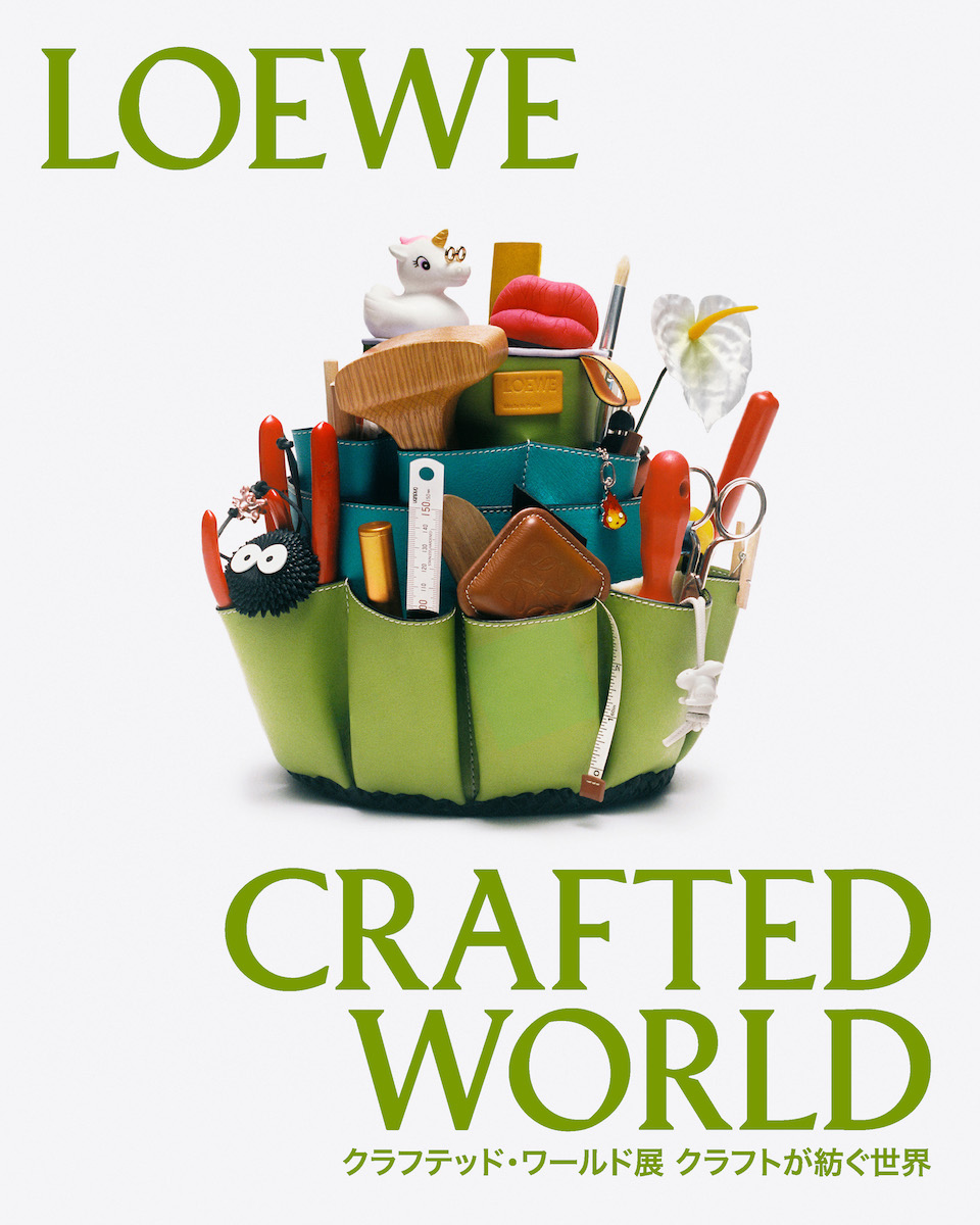 新品未使用 LOEWE ロエベ クラフテッド ワールド展 ノートブック A5 LOEWE ロエベ クラフテッドワールド展 限定アイテム A5ノート