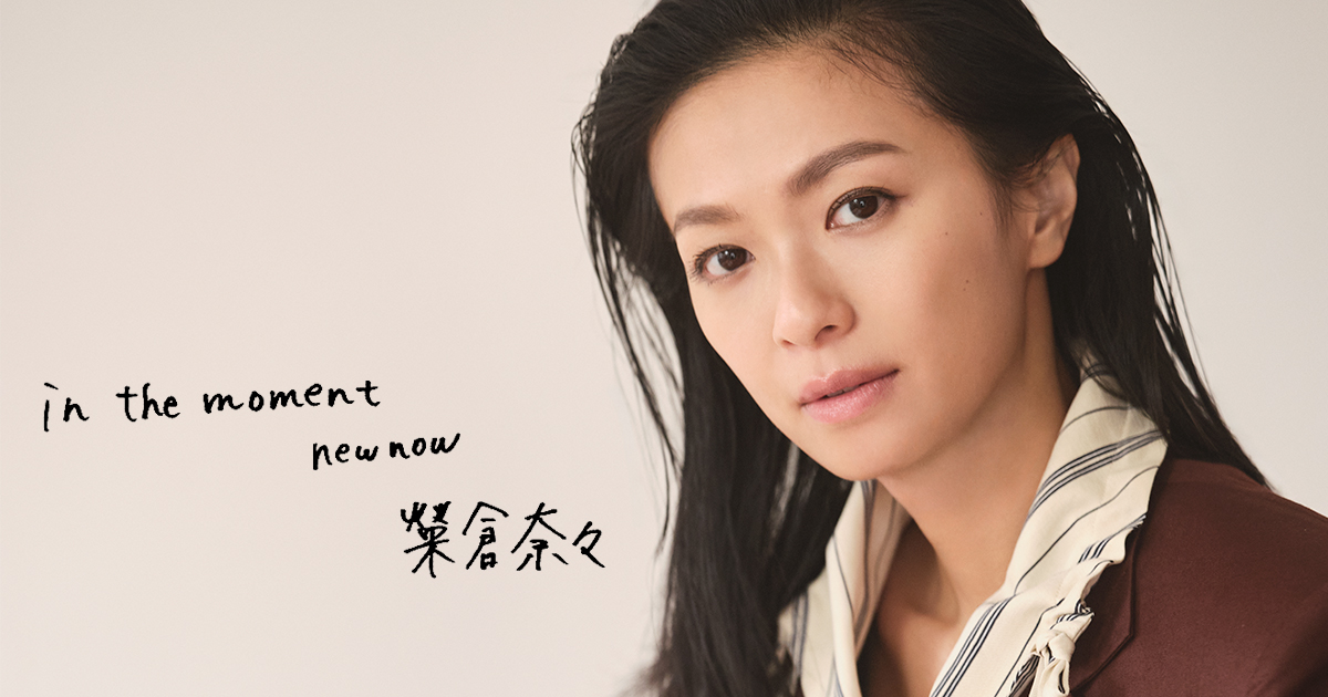 47 Brand - newnow ニューナウ 榮倉奈々 47 CAPの通販 by