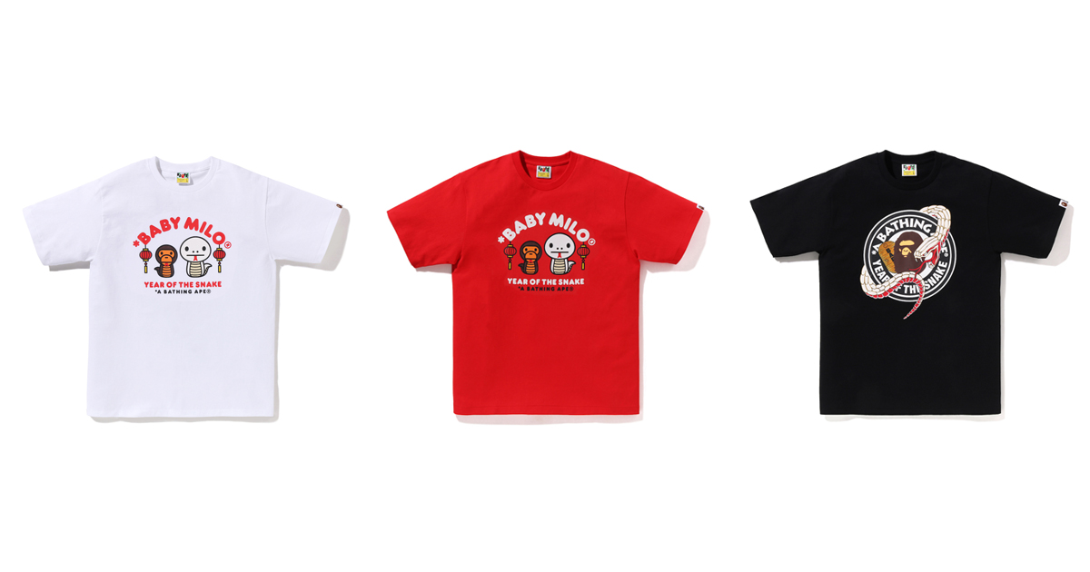 ア ベイシング エイプ®」から干支をテーマにしたTシャツ2型