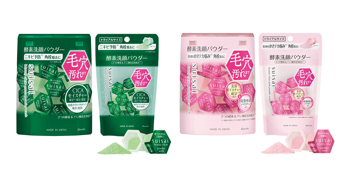 スイサイ」の酵素洗顔パウダーにニキビ対策タイプ＆混合肌タイプが登場