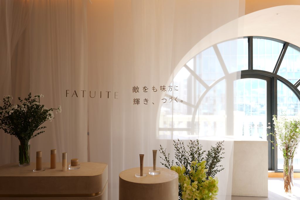 ファチュイテ」の朝用クリーム＆乳液がリニューアル 守るだけで