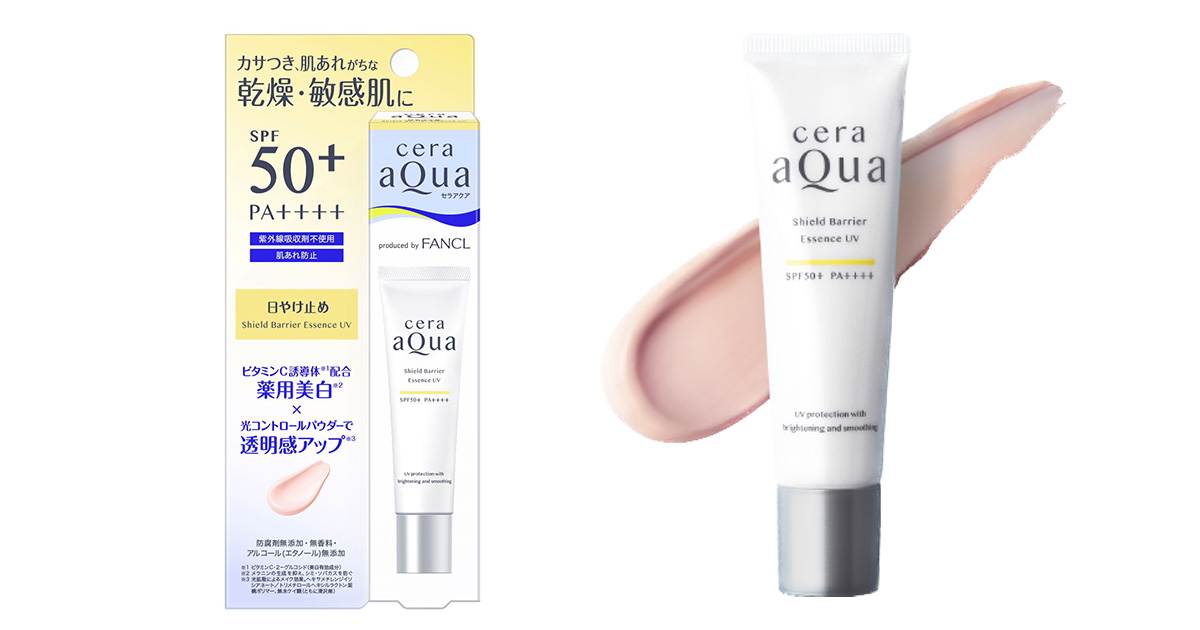 ファンケルとツルハホールディングスの「セラアクア」からビタミンC