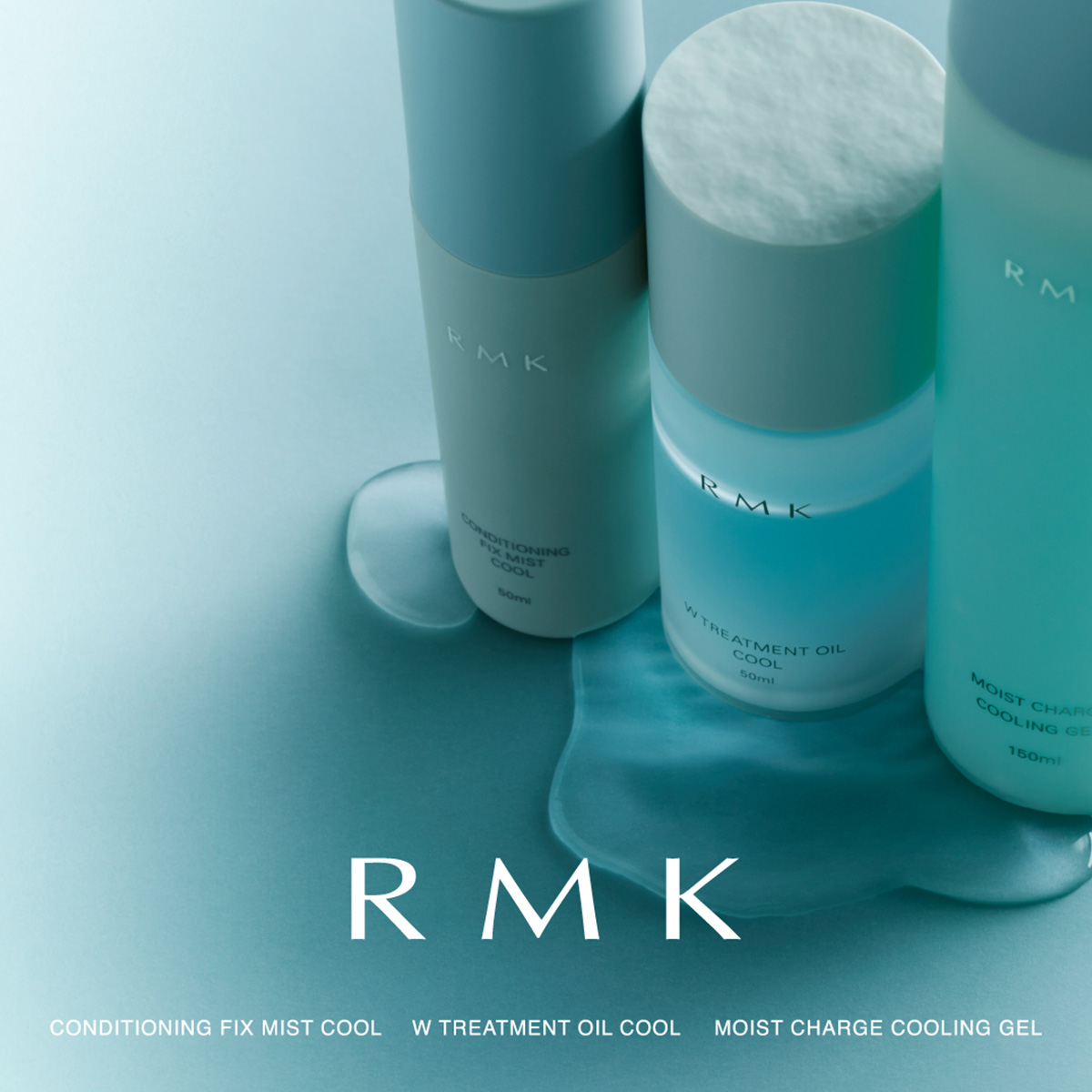 RMK」からひんやりアイテム2品が限定登場 夏の肌をスキンケアで