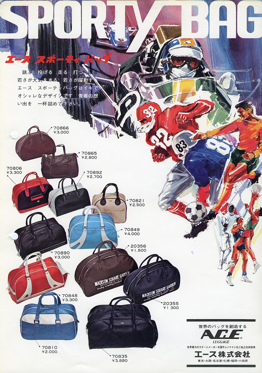 なる 2025年は昭和100年 5人に1人が持っていた“マジソン・バッグ”の