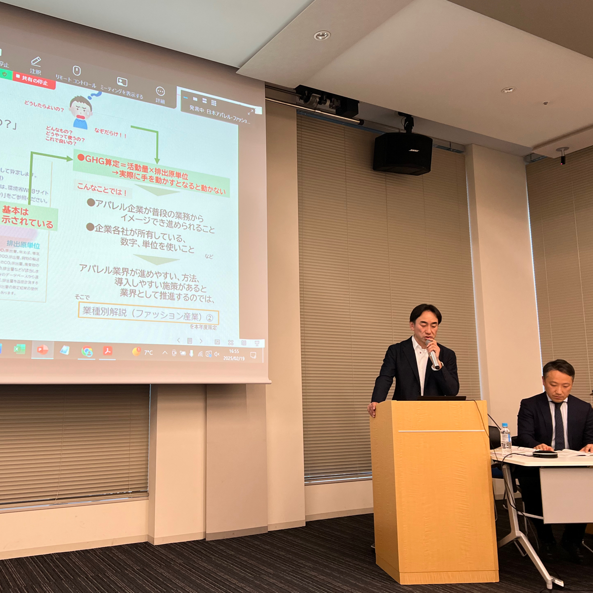 業界3団体がアパレルの脱炭素推進ガイドライン策定 「できるだけ