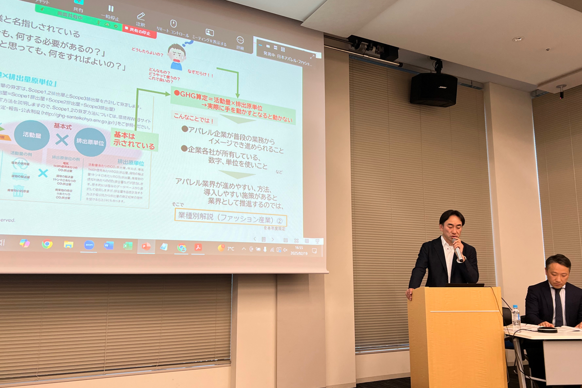 ファッション企業・ブランドガイド 230315_fashon_law_5.jpg