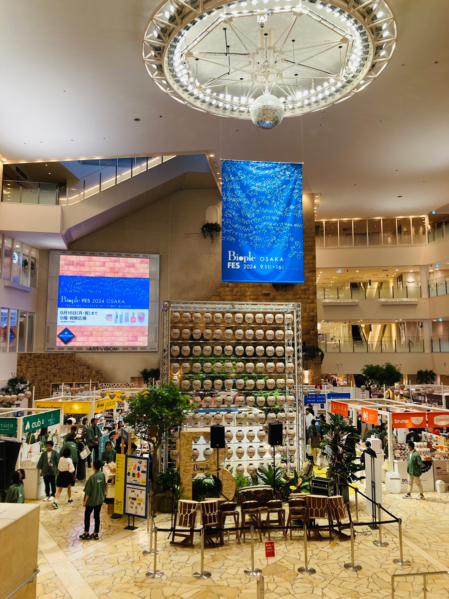 阪急うめだ本店の化粧品売り場、新たな美容領域に注目【特別無料公開