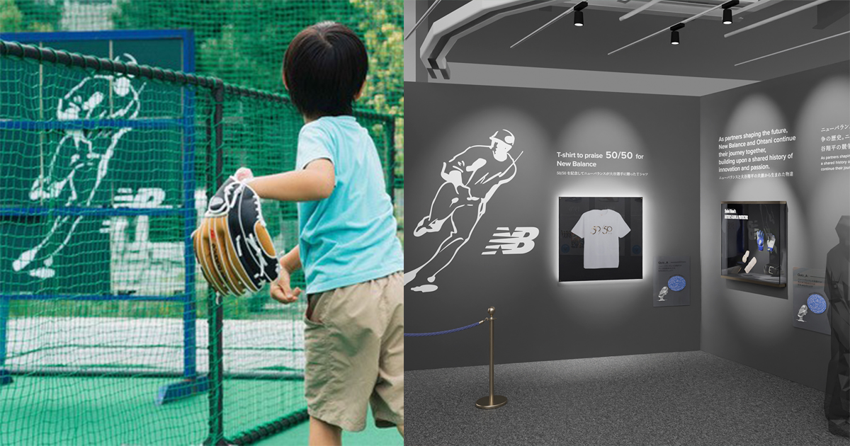 大谷翔平×「ニューバランス」渋谷ツタヤで大規模イベント開催 青木宣親