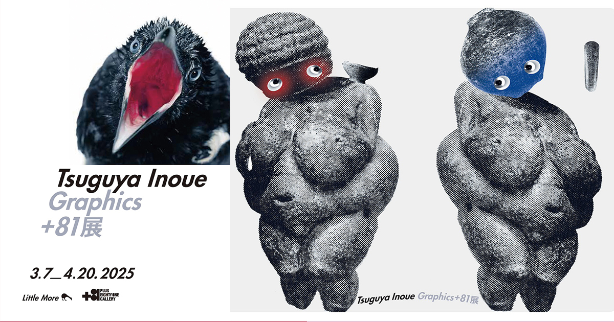 new arrival COMME des GARCONS 5 pieces of posters set