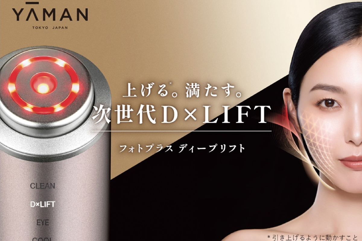 美顔器 美容液など47個セット 鮮明