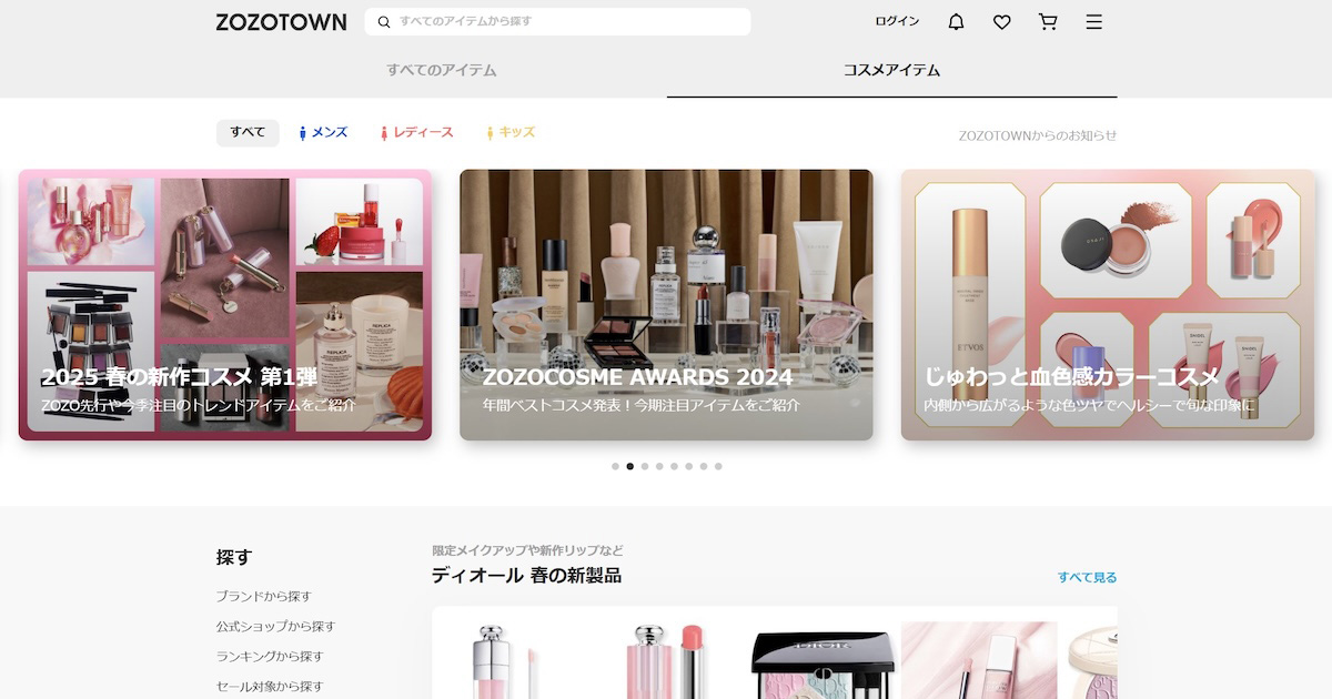 アイビーコスモス　などなどブランドまとめ売り OG-204.jpg