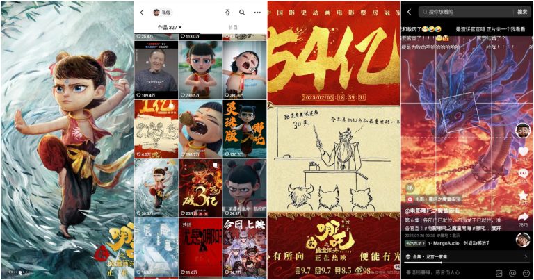 中国の大ヒット映画「ナタ2」に学ぶ次世代プロモーション戦略 - WWDJAPAN ‐ 最新ファッション&ビューティニュース情報