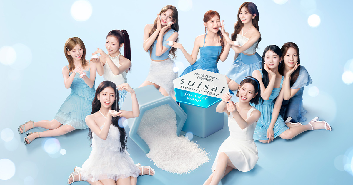 NiziUが「スイサイ」の新ミューズに 新CMで洗顔をイメージしたダンスを