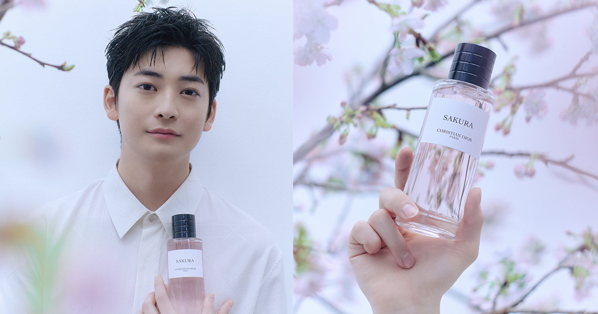 ディオール」、日本の桜から着想したフレグランス 高橋文哉が桜の