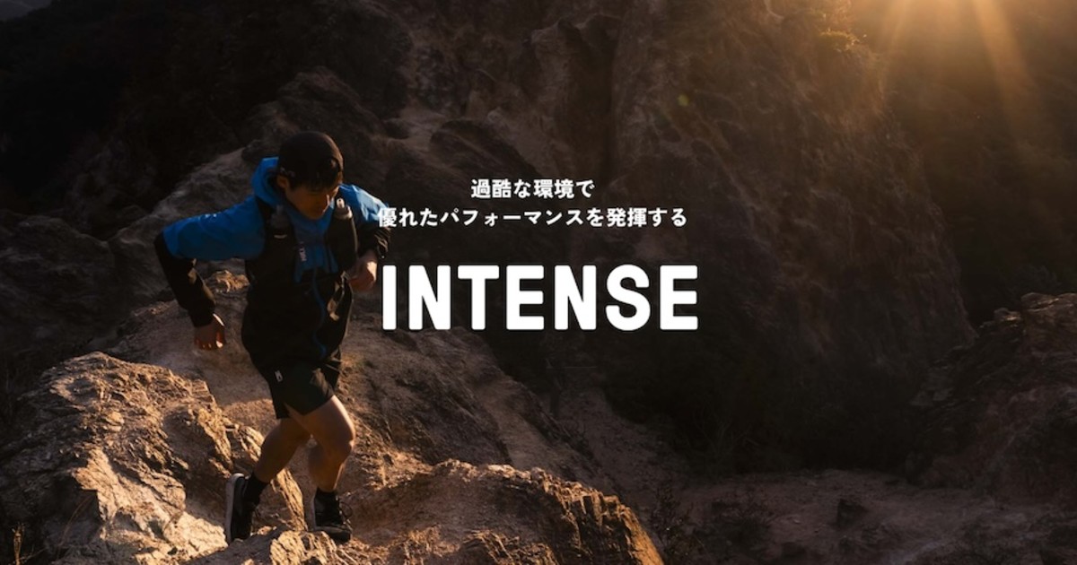 仏アルパインブランド「ミレー」、トレイルランニング向け