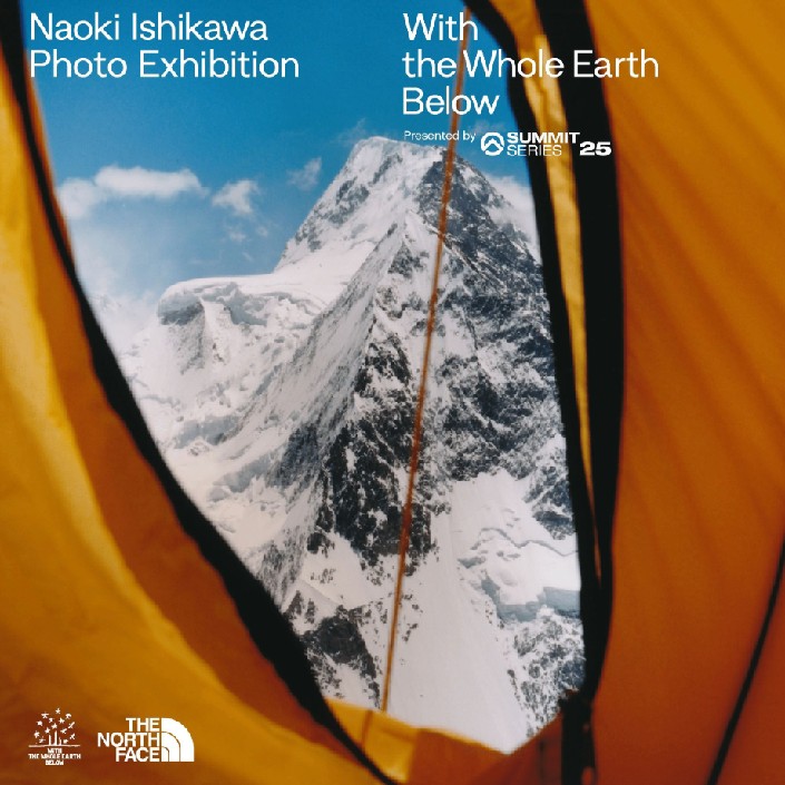 ザ・ノース・フェイス」、写真家石川直樹の8000メートル峰全14座登頂を