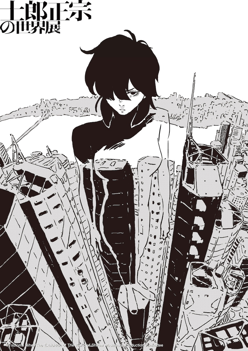 国産品 士郎正宗の世界展」のコラボ作品やコラボアイテムが公開 「CLAMP その他