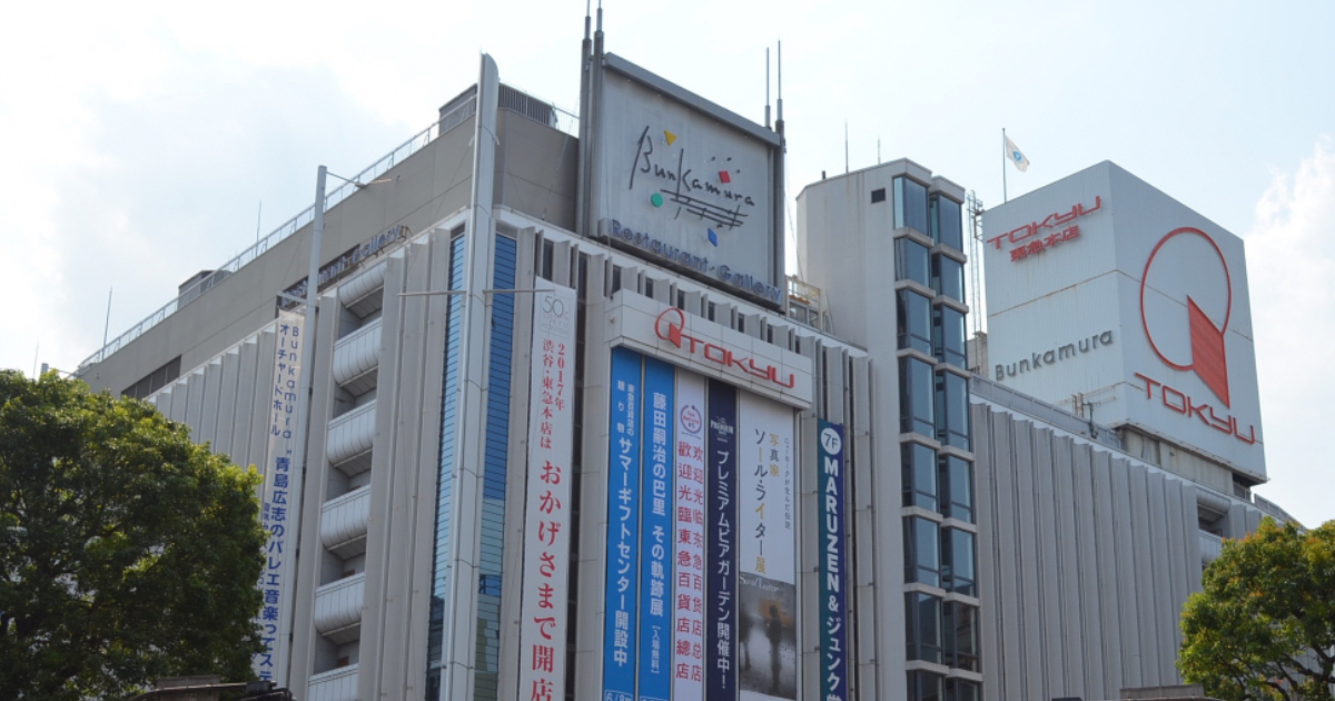 東急が小売事業を再編 百貨店、モール、渋谷109など一体運営へ - WWDJAPAN