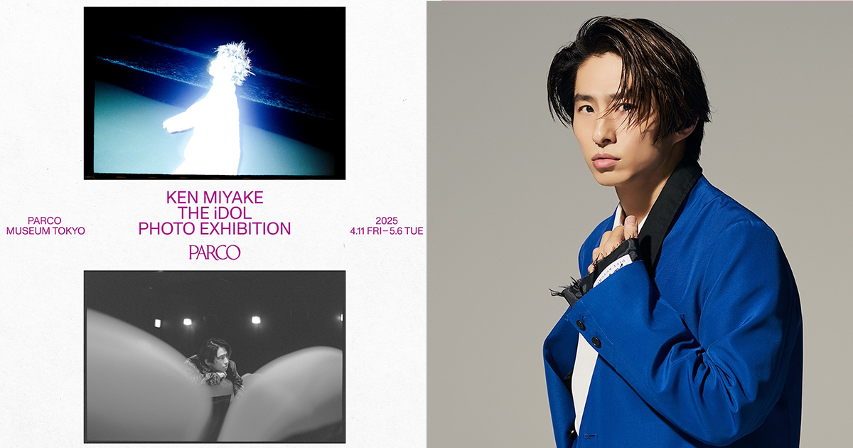 三宅健　写真展　クリアファイル&バッグセット　おまけつき☺︎ 三宅健 写真展 クリアファイル&バッグセット おまけつき