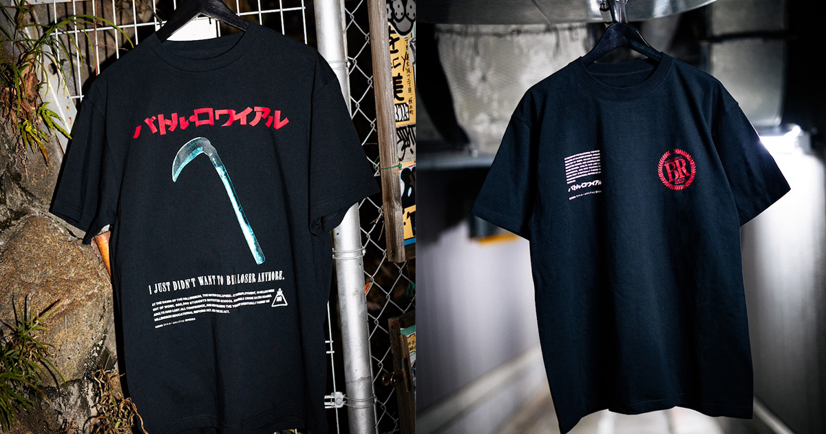 00s〜 バトルロワイヤル ムービーtシャツ　バトロワ Battle Royale Tシャツ【バトル・ロワイアルTシャツ】 | 西田商店