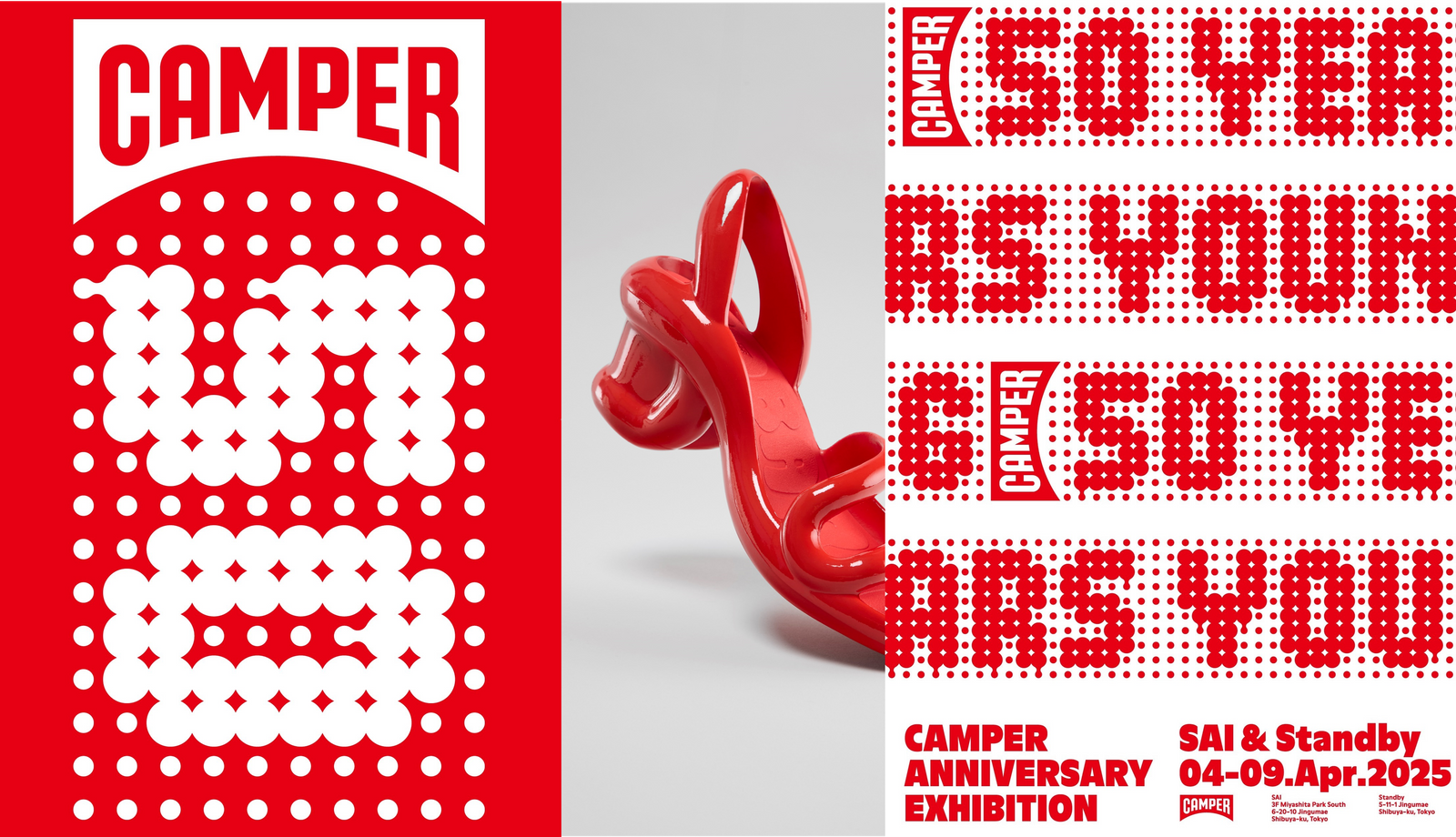 50周年を迎える「カンペール」 原宿と渋谷の2か所で 50周年を迎える「カンペール」 原宿と渋谷の2か所で