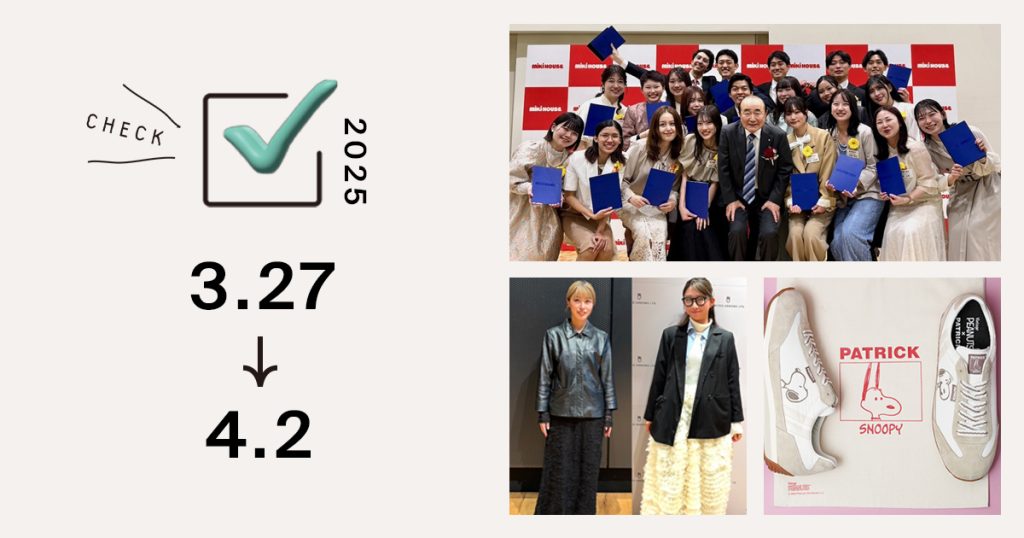 1位は、ミキハウス入社式　新入社員21人中11人が海外出身者、グローバル化すすむ｜週間アクセスランキング TOP10（3月27日〜4月2日）