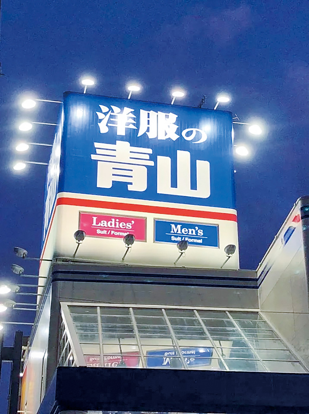 着衣とのギヤップ画像掲示板 国内ファッション企業の勢力図 SPA、メーカー、セレクトショップ、スポーツまで - WWDJAPAN