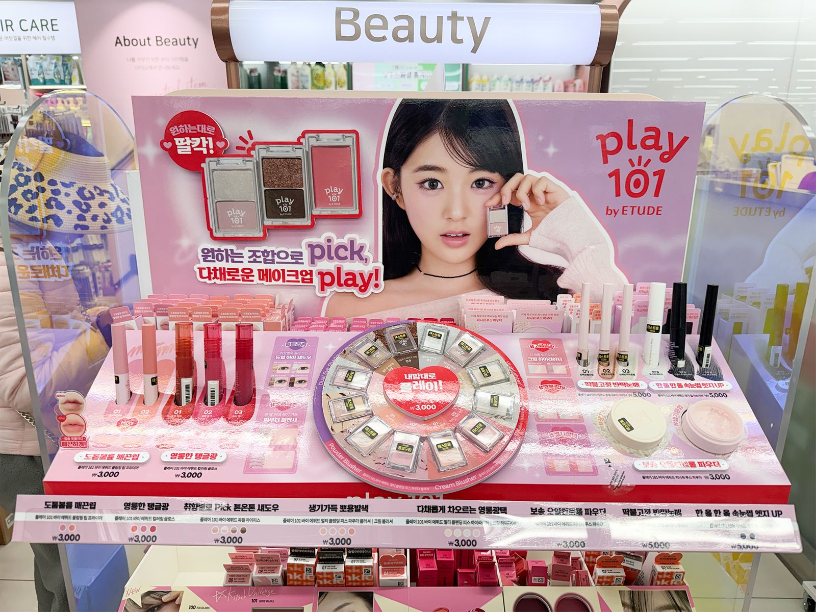 韓国「ダイソー」のコスメにZ世代が熱視線 対する日本は“100均の壁”を