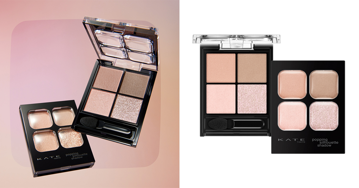 ケイト セット ケイト ポッピングシルエットシャドウ PK－1 | 花王公式通販