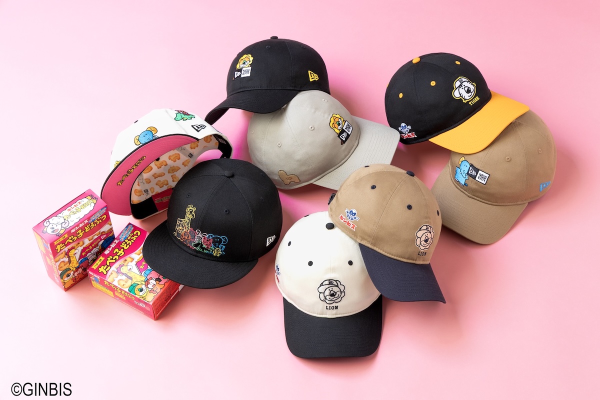 完売ニューエラxたべっ子どうぶつ920さるさんビームスギンビス