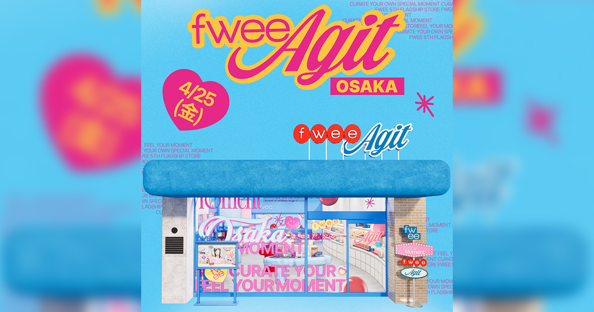 韓国コスメ「フィー」が国内2店舗目を大阪にオープン 日本限定