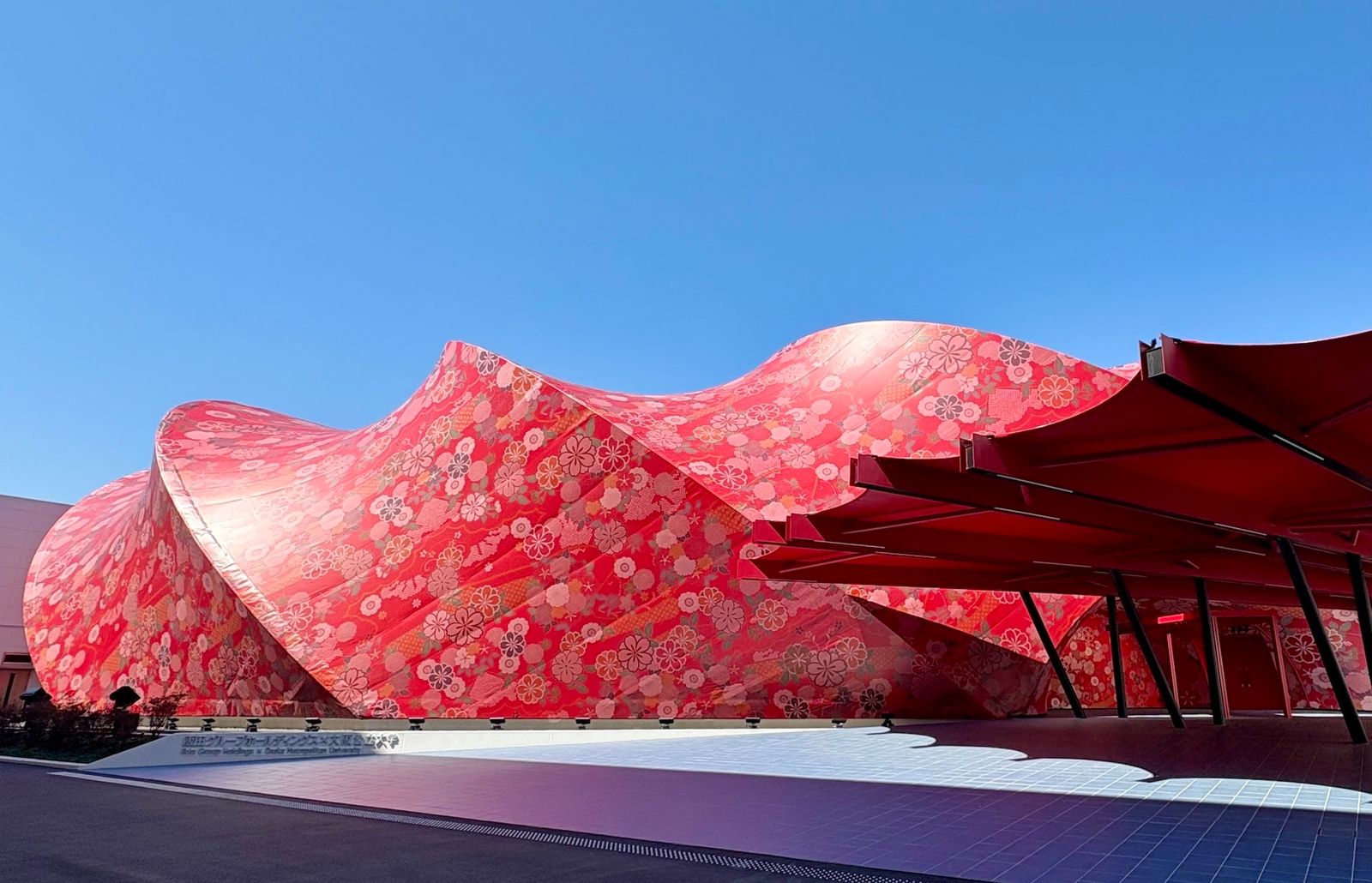 大阪・関西万博】「世界最大の西陣織建築」、開発秘話を細尾真孝社長が