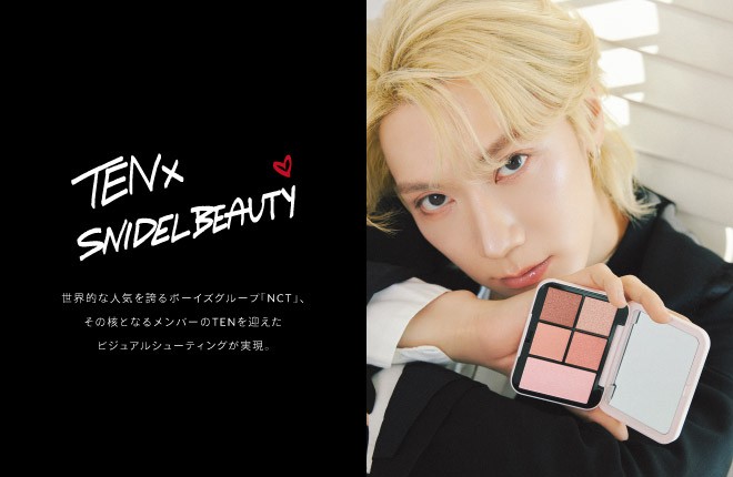 SNIDEL BEAUTY＞世界的な人気を誇るボーイズグループ 「NCT