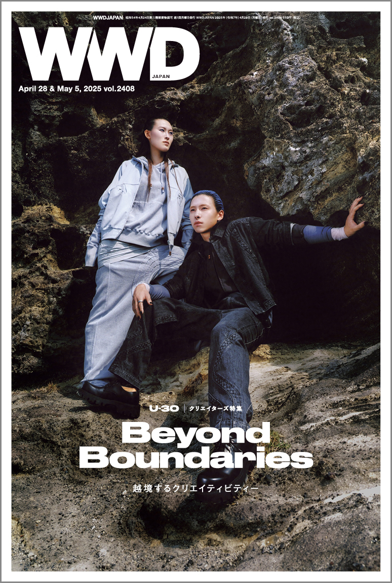 「WWDJAPAN」2025年4月28日＆5月5日合併号表紙