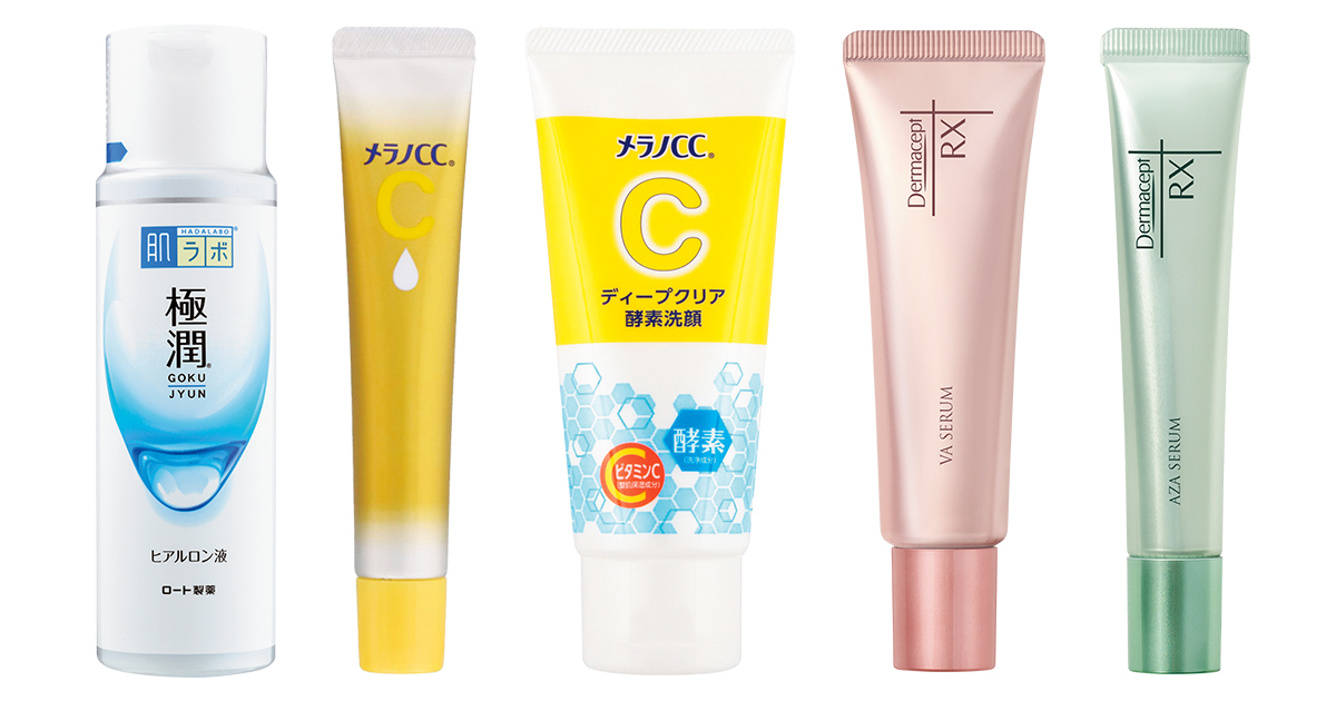 ロート製薬のスキンケアが売れている理由