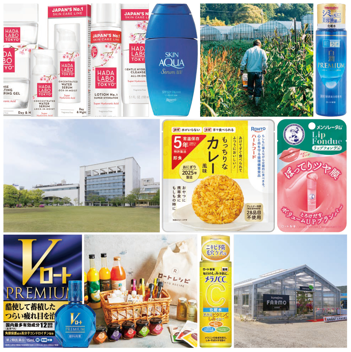 ロート製薬の現在地 挑戦を貫く“変わり者”の成長戦略 - WWDJAPAN