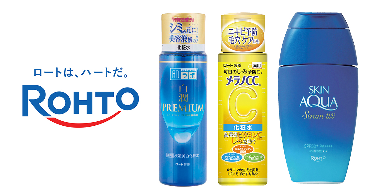 ロート製薬、創業125年の変貌