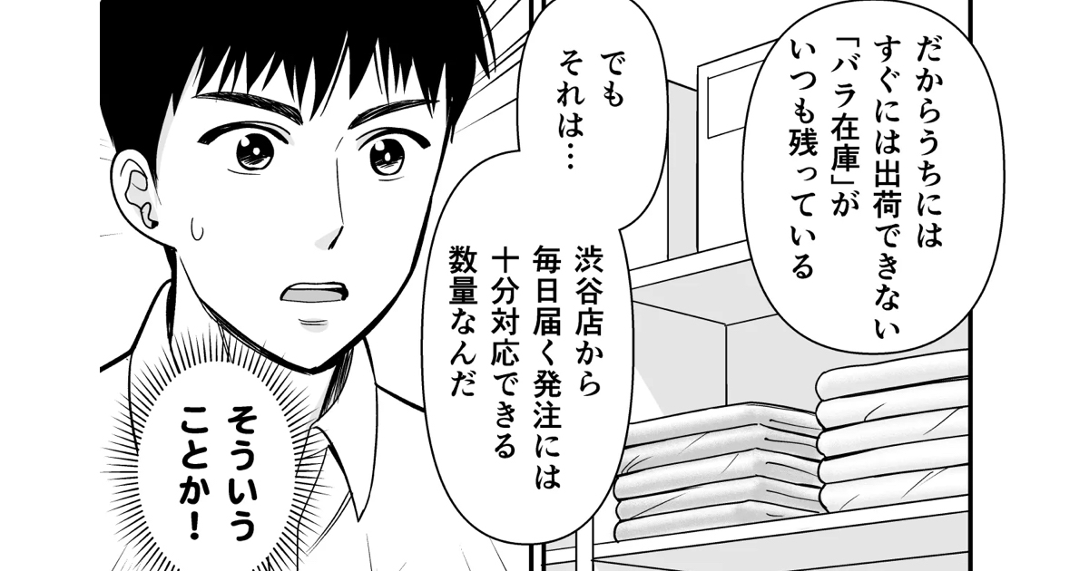 セカンドチャンス様 リクエスト 3点 まとめ商品
