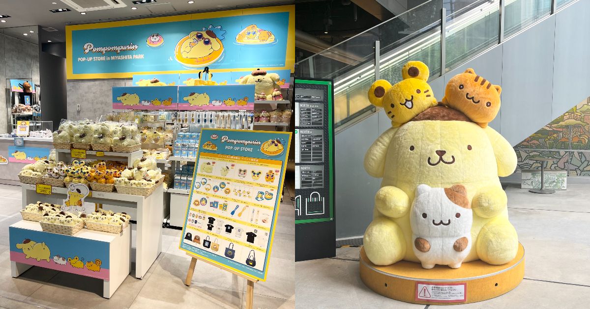 ポムポムプリン　宮下パーク POP UP限定　セット売り ポムポムプリン POP-UP STORE in MIYASHITA PARK