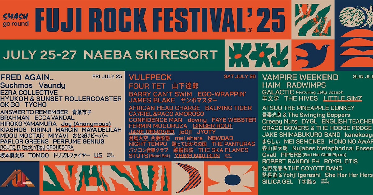 フジロック 2025」の第5弾アーティストが発表 リトル・シムズや