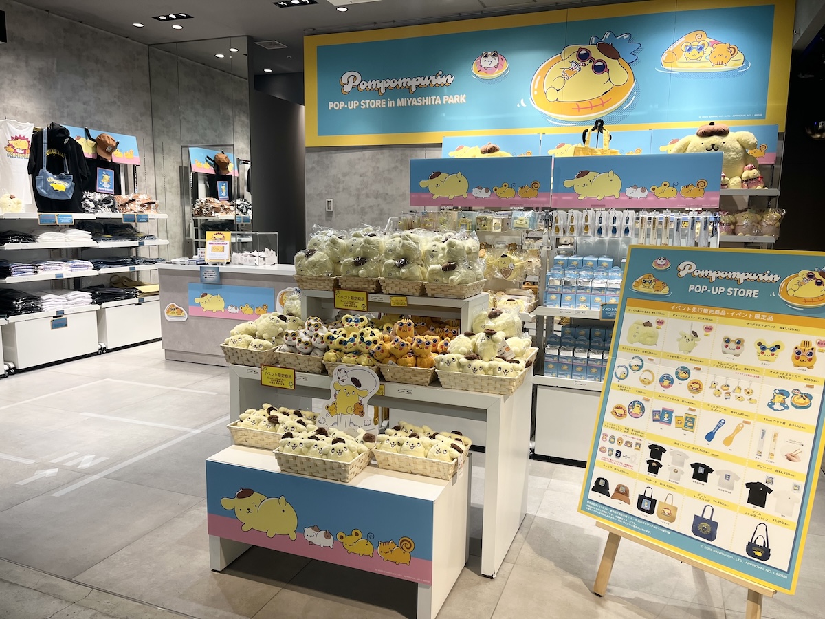 ポムポムプリン」のポップアップを渋谷・ミヤシタパークで開催