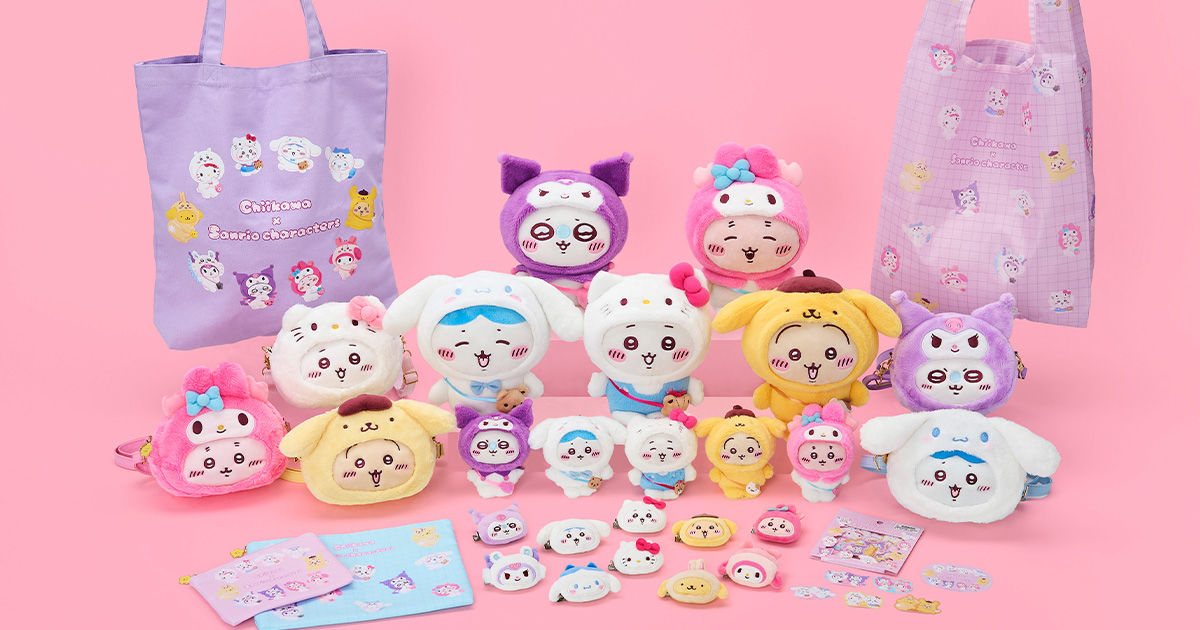 【新品・タグ付き】ちいかわ × サンリオ コンプリートセット　おまけつき！ 新品・タグ付き】ちいかわ × サンリオ コンプリートセット おまけつき