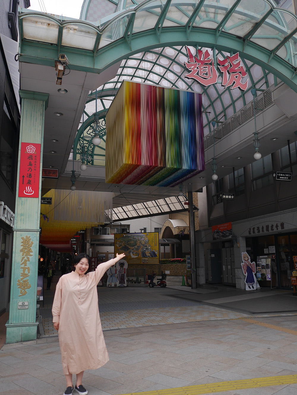 商店街を彩る“100色”の虹