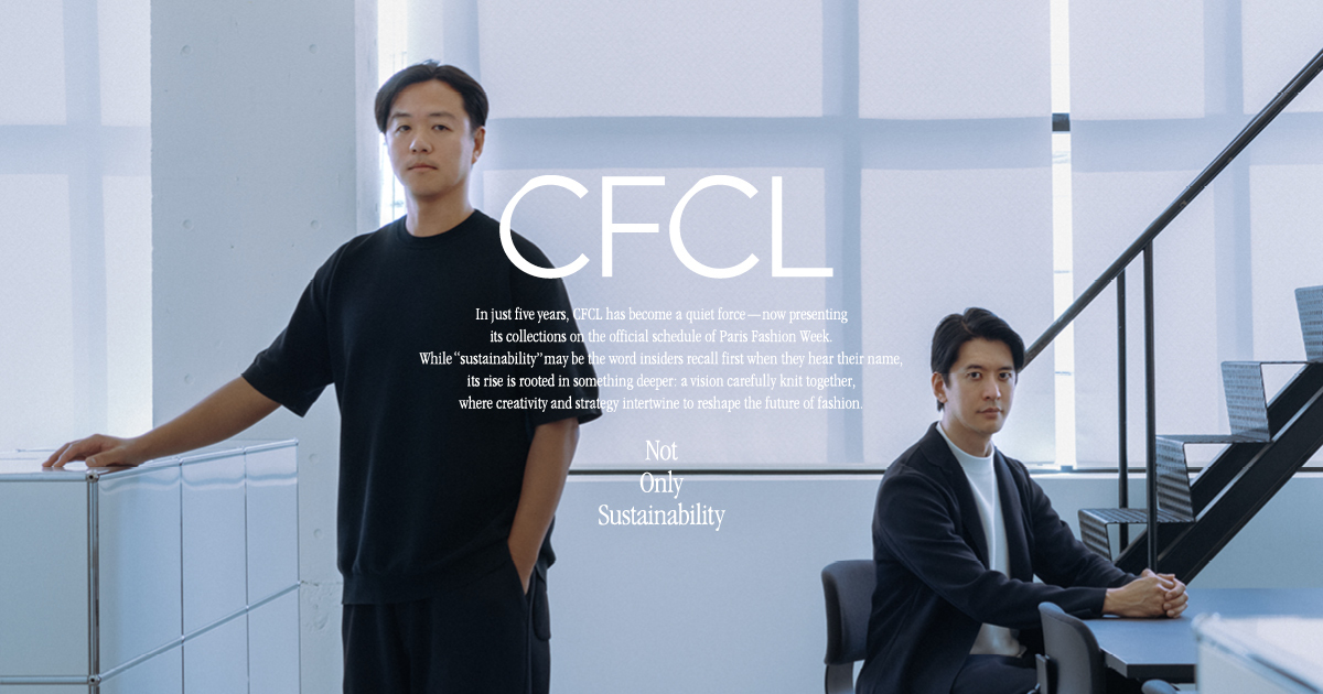 【特集】ロジカルなブランド戦略で躍進の「CFCL」　クリエイションとビジネスを両立するということ