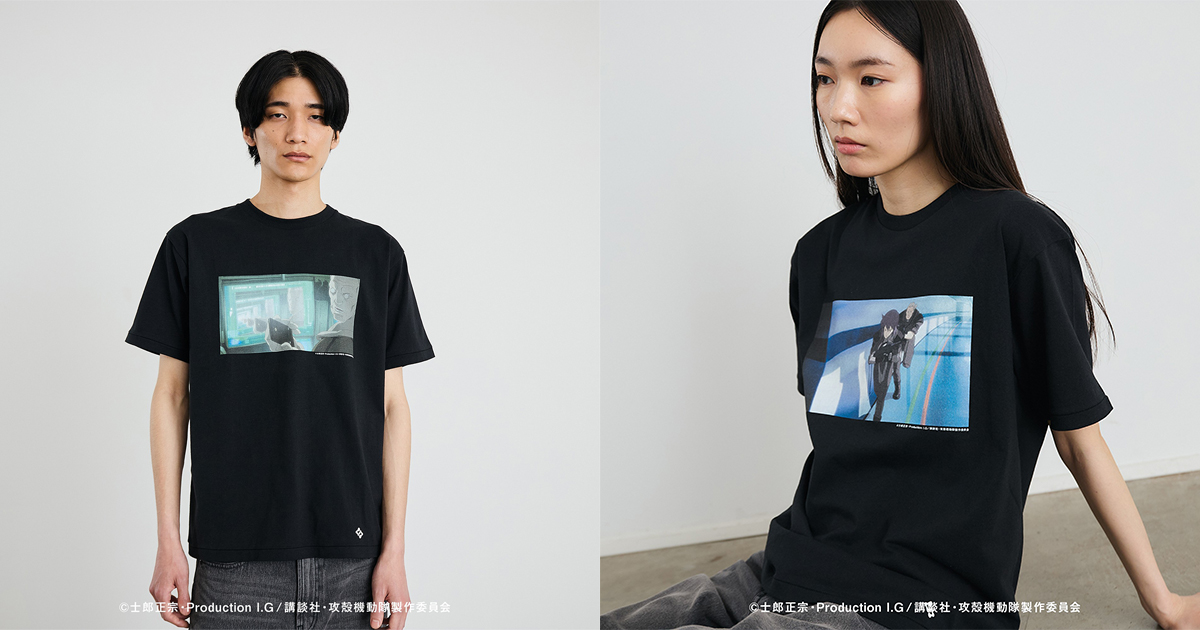 シップスの「シティ アンビエント プロダクツ」が「攻殻機動隊 STAND