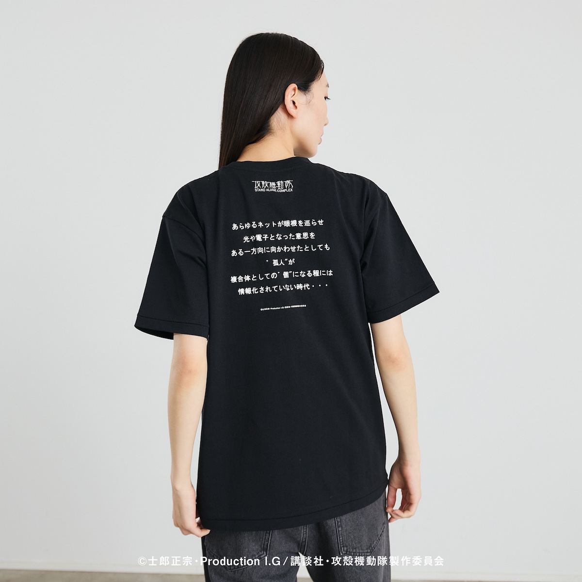 LITTLE UNION 攻殻機動隊 Tシャツ BLACK シップスの「シティ アンビエント プロダクツ」が「攻殻機動隊 STAND