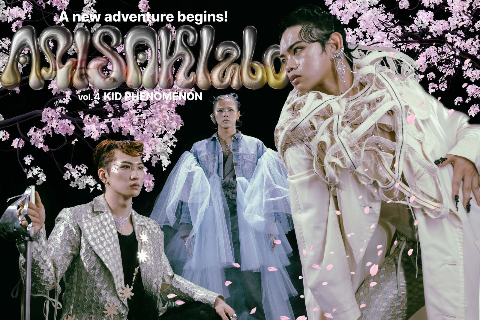 ARISAK Labo vol.4】今夏でデビュー2周年 KID PHENOMENONが