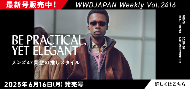 クロムハーツ（CHROME HEARTS） | WWDJAPAN
