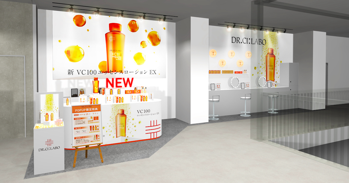 ドクターシーラボ」が人気の化粧水を試せる期間限定ポップアップストア