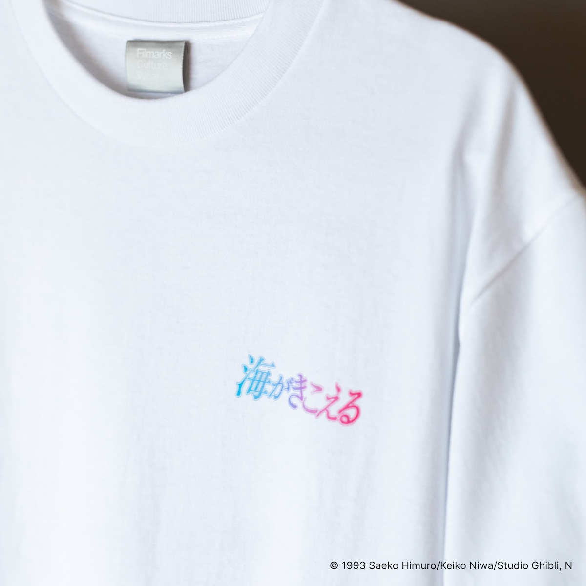 海がきこえる　tシャツ Lサイズ　スタジオジブリ 1.png?v=1750140039